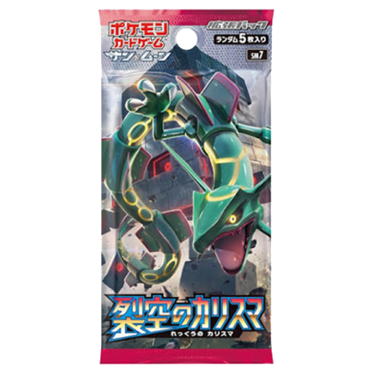 裂空のカリスマ 未開封パック