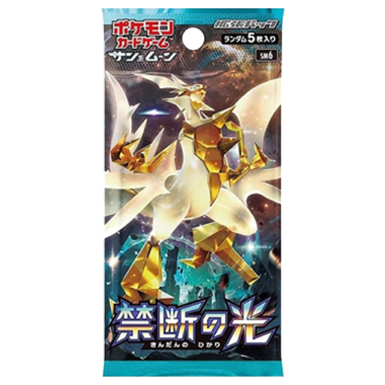 禁断の光 未開封パック