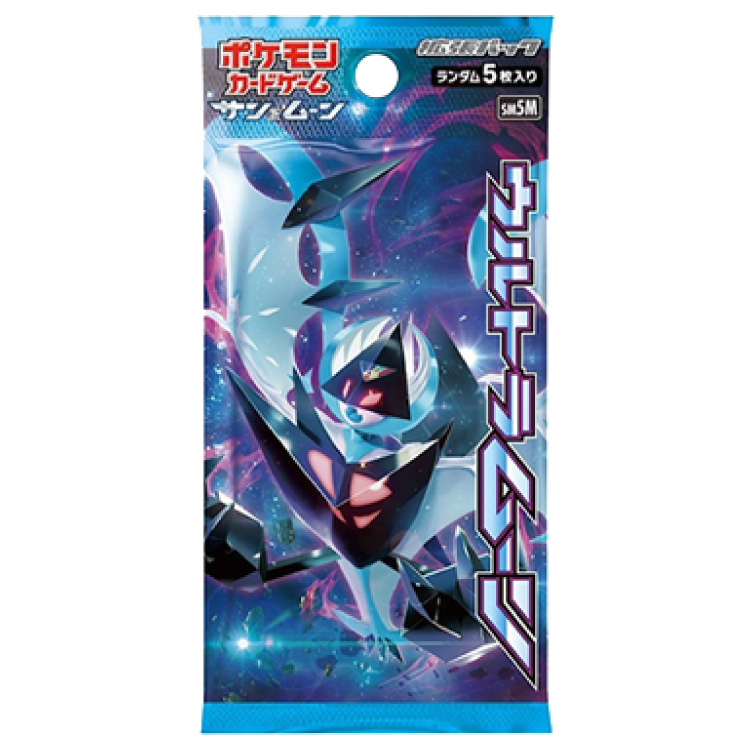 PSA10】ネクロズマあかつきのつばさGX HR SM5M 074/066 状態A