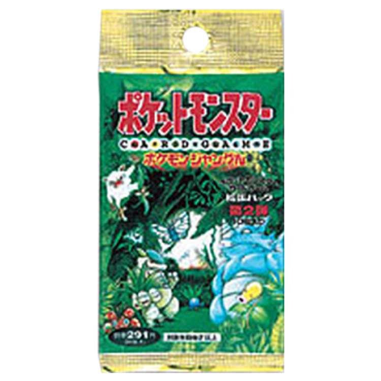 ポケモンジャングル 未開封パック