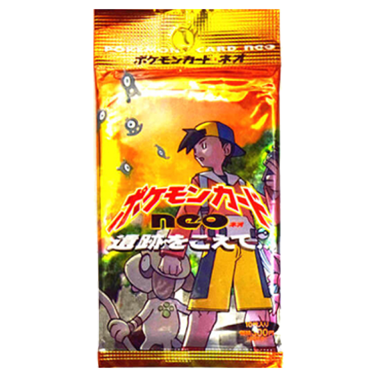 遺跡をこえて 未開封パック