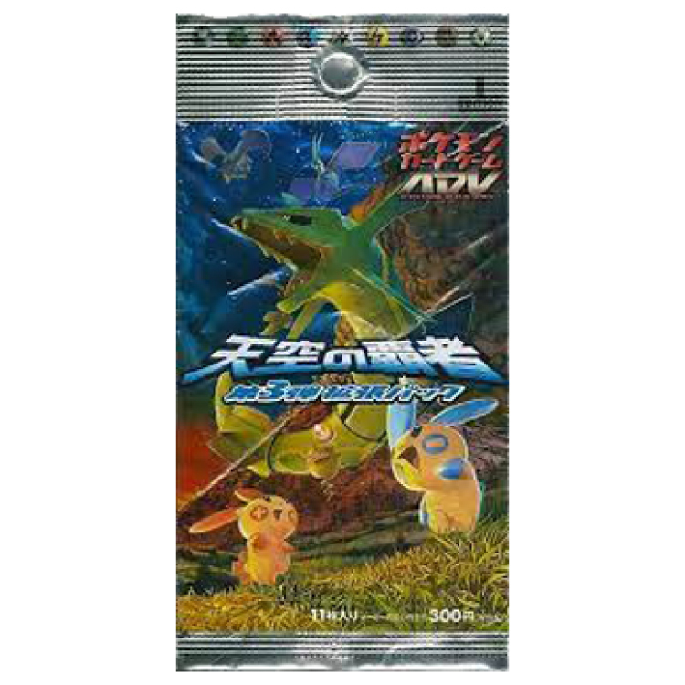 天空の覇者 未開封パック