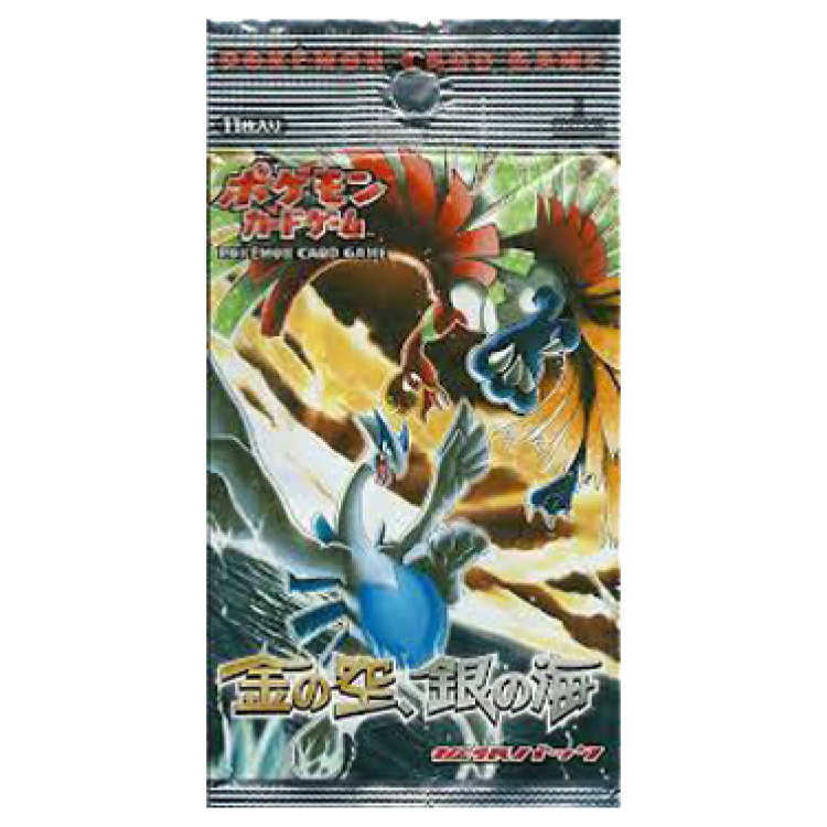 金の空、銀の海 未開封パック