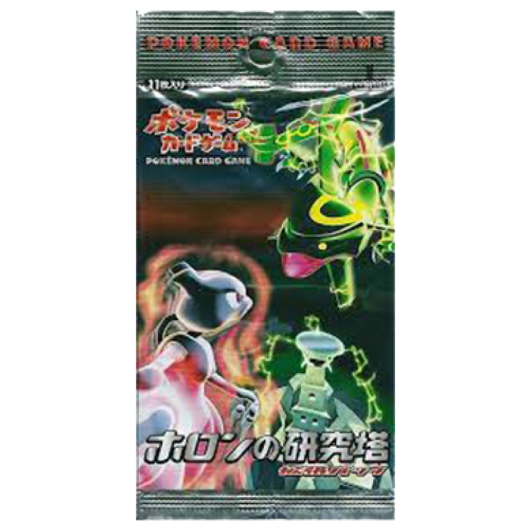 ホロンの研究塔 未開封パック」の激安通販 | magi