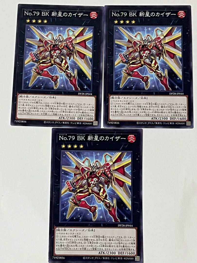 カイジュウハンティング 2.5 Kilala ノーマル シークレット 2体セット カイジュウハンティング 2.5 Kilala ノーマル シークレット 2体