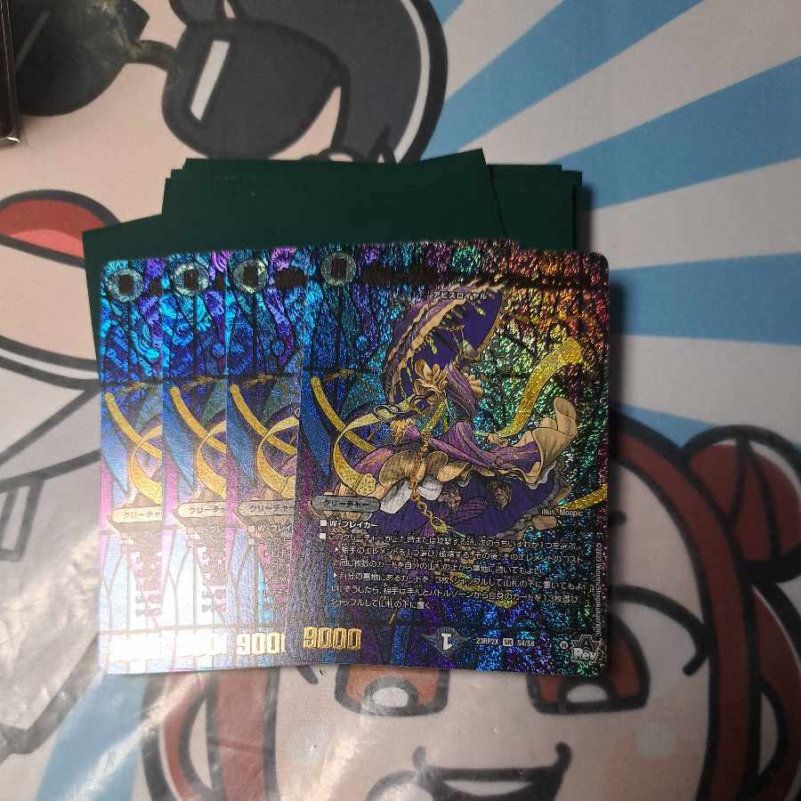 深淵の襲傘 アンブレラ=イザベラ(アドレナリンXVer.)