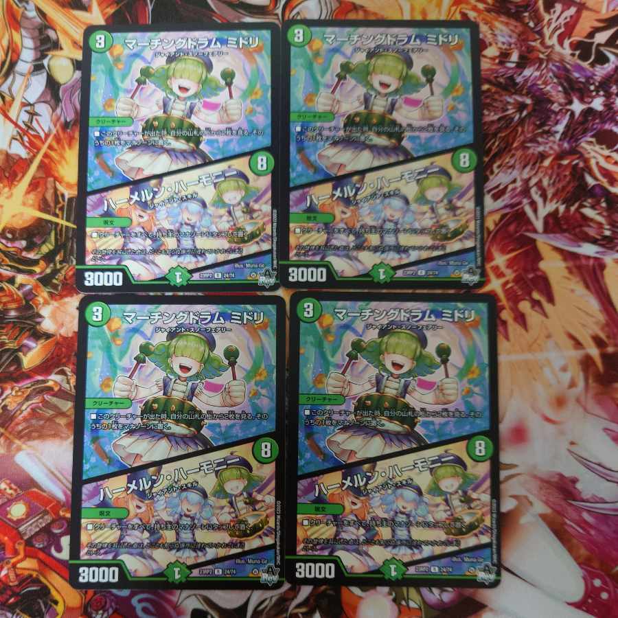 マーチングドラム ミドリ｜ハーメルン・ハーモニー