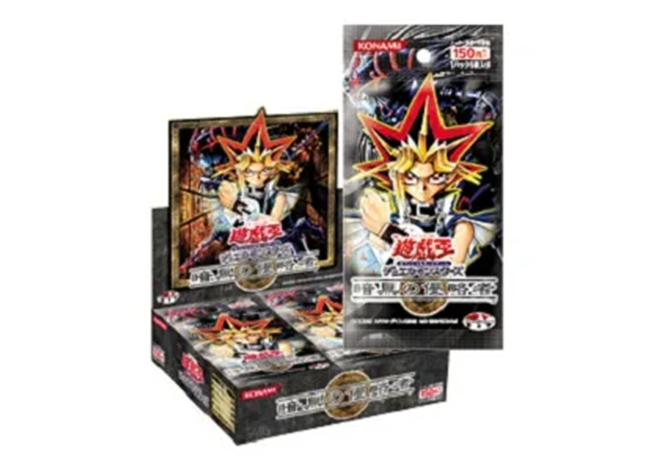 暗黒の侵略者 未開封BOX