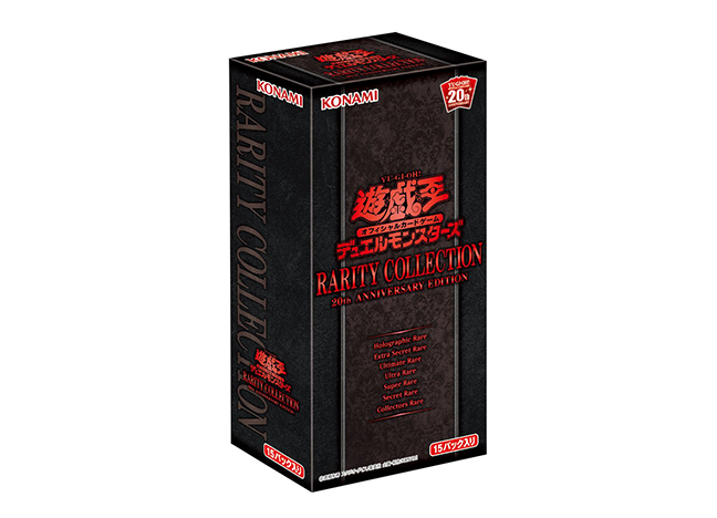 RARITY COLLECTION 20th ANNIVERSARY EDITION 未開封BOX
