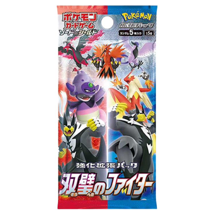 強化拡張パック「双璧のファイター」未開封パック S5a