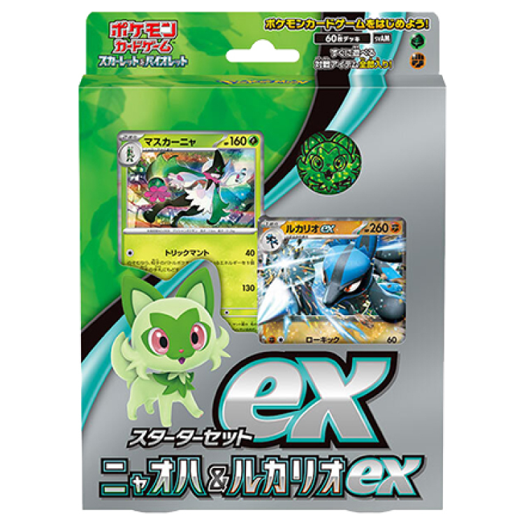 ルカリオ ex」の激安通販 | magi