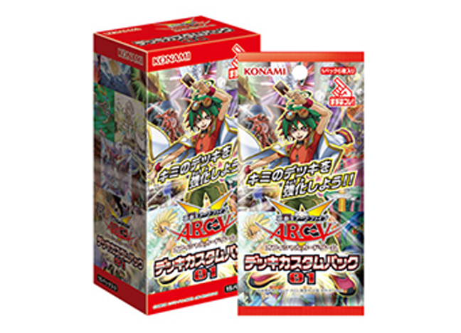 デッキカスタムパック01 未開封BOX