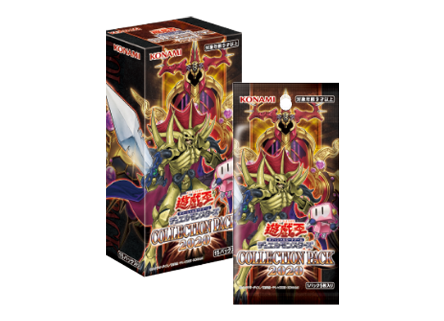 COLLECTION PACK2020 未開封BOX
