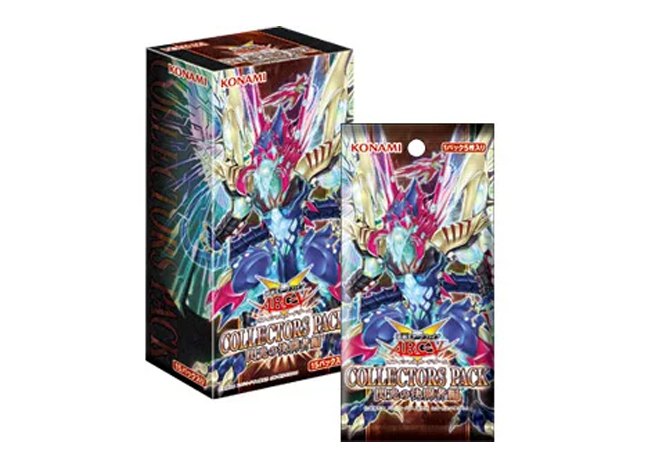 コレクターズパック 閃光の決闘者編 未開封BOX