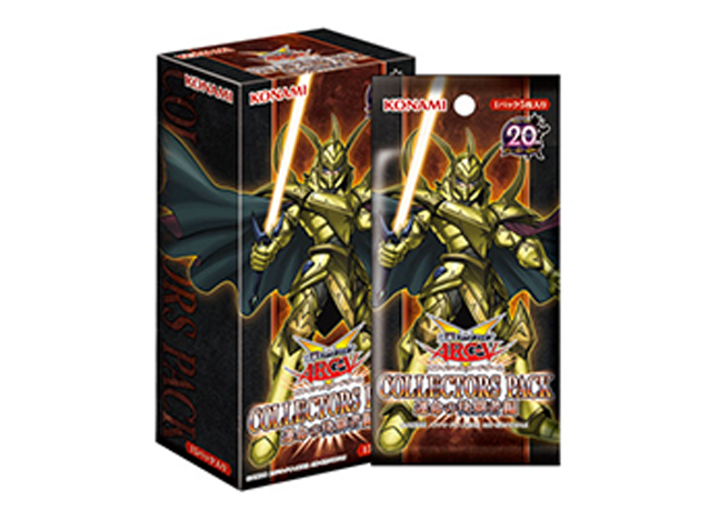 コレクターズパック 運命の決闘者編 未開封BOX