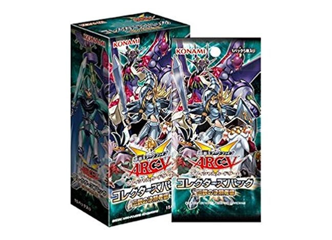 コレクターズパック 伝説の決闘者編 未開封BOX