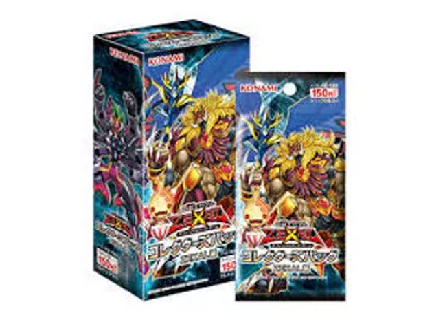 コレクターズパック ZEXAL編 未開封BOX