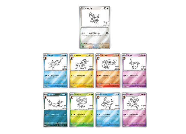 YU NAGABA × Pokemon Card Game Eevees Card Set