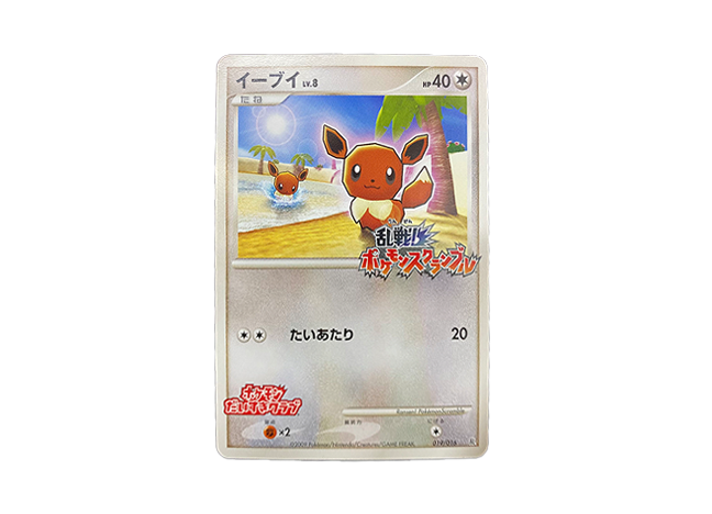 イーブイ 乱戦！ポケモンスクランブル PROMO 019/016の新品通販/中古