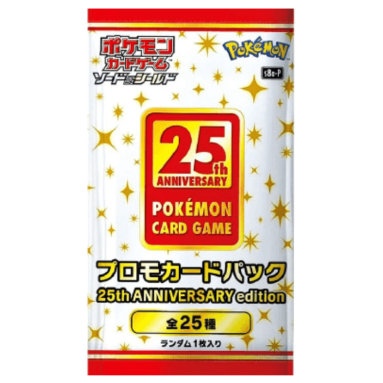 25th ANNIVERSARY COLLECTION プロモカードパック 未開封パック