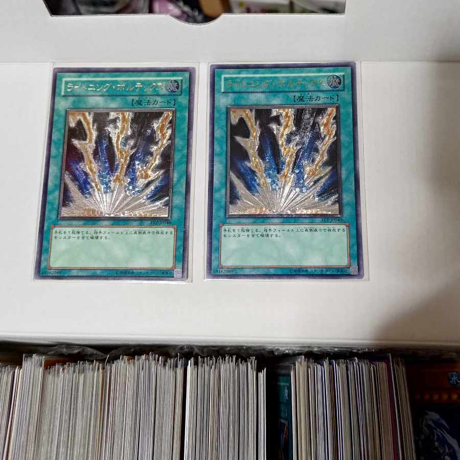 ライトニング・ボルテックス【レリーフ】{FET-JP040}