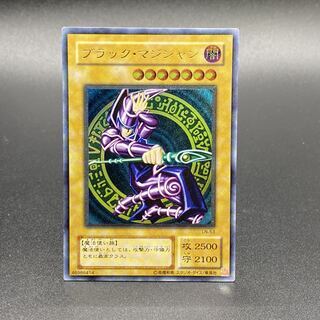 pocopsaブラックマジシャンレリーフpsa9 PSA9鑑定済〕ブラックマジシャン【レリーフ】{LN-53}《モンスター》