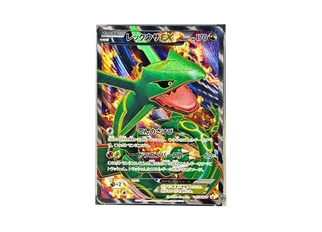 Rayquaza EX Promo