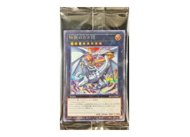 Legendary Dragon of White 【Secret】 Unopend