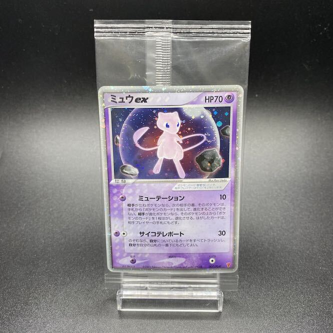 Mew ex Players Promo Unopend