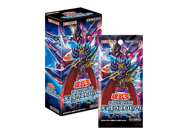 デュエリストパック 深淵のデュエリスト編 未開封BOX