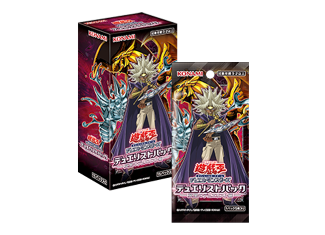 デュエリストパック 冥闇のデュエリスト編 未開封BOX