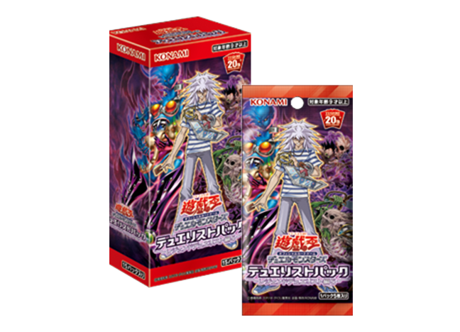 デュエリストパック レジェンドデュエリスト編5 未開封BOX