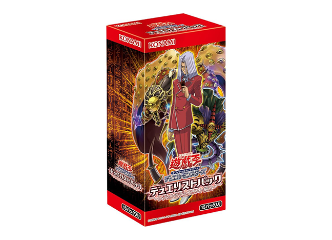 デュエリストパックレジェンドデュエリスト編2 未開封BOX