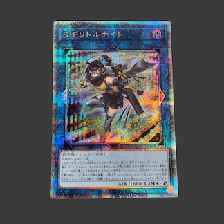 S:Pリトルナイト