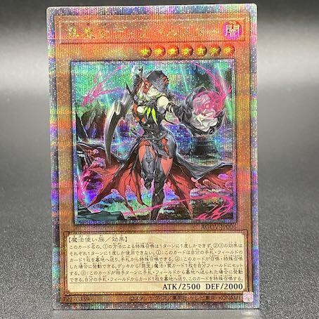 黒魔女ディアベルスター