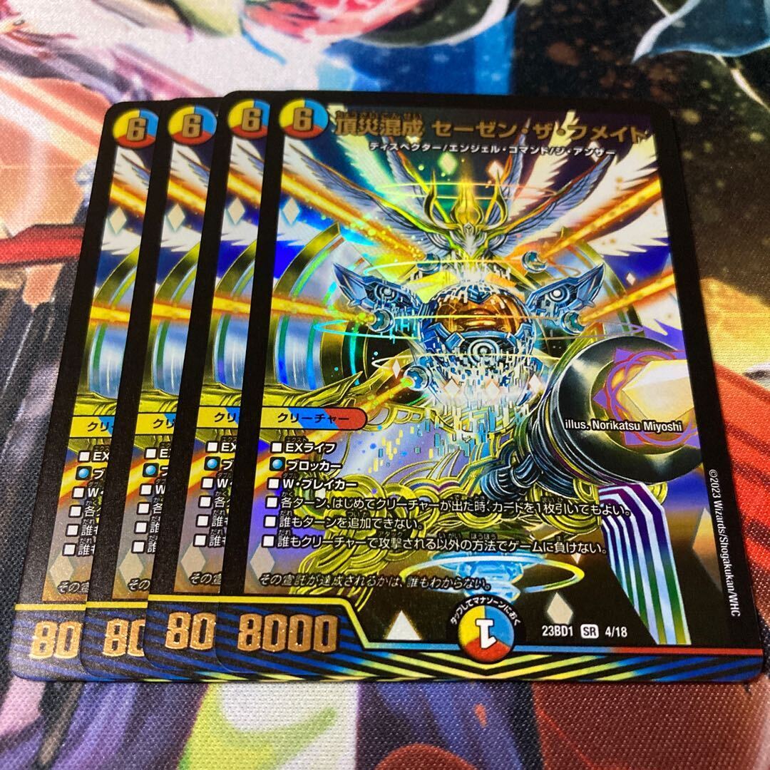メイ SR」の激安通販 | magi