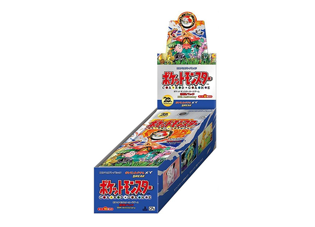 Concept Pack "Pokemon Card Game Expansion Pack 20th Anniversary" Unopened BOX