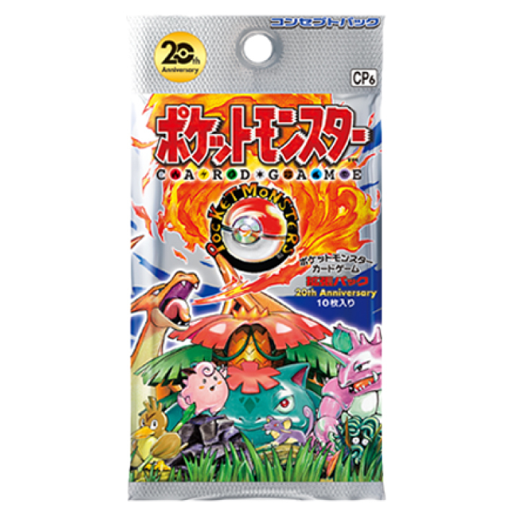 Concept Pack "Pokemon Card Game Expansion Pack 20th Anniversary" Unopened Pack