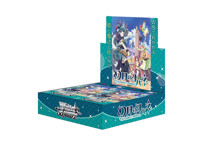 ブースターパック 幻日のヨハネ -SUNSHINE in the MIRROR- 未開封ボックス