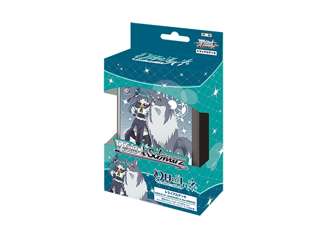 トライアルデッキ 幻日のヨハネ -SUNSHINE in the MIRROR-