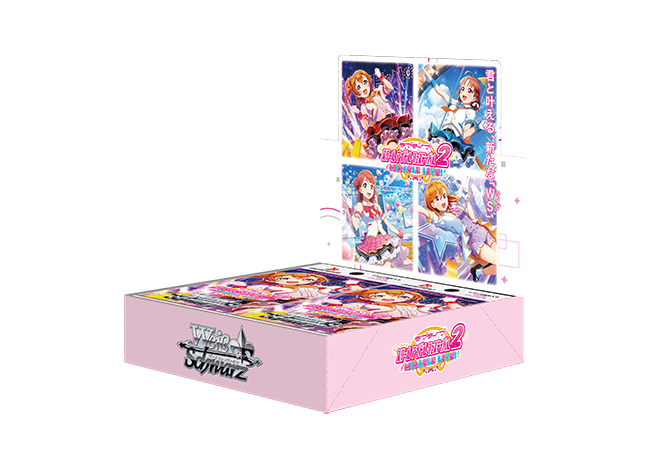ブースターパック ラブライブ！スクールアイドルフェスティバル2 MIRACLE LIVE! 未開封ボックス