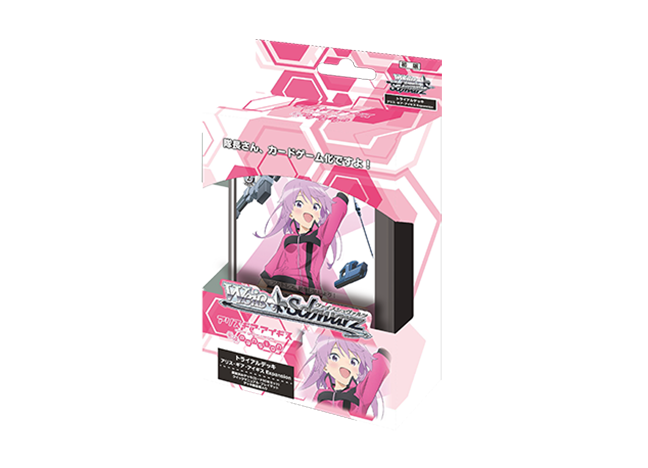 トライアルデッキ アリス・ギア・アイギス Expansion