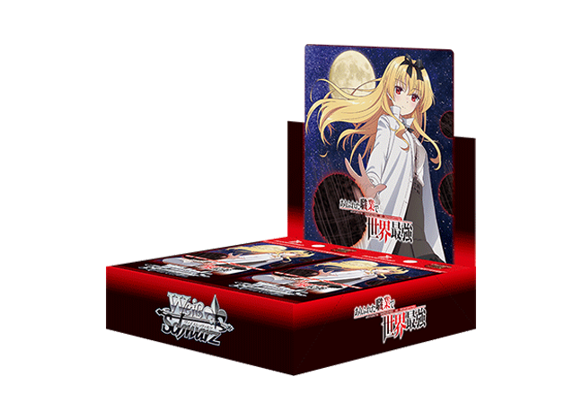 ブースターパック ありふれた職業で世界最強 未開封ボックス