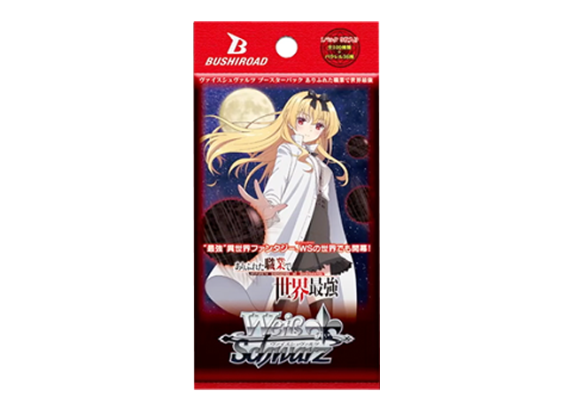 ブースターパック ありふれた職業で世界最強 未開封パック