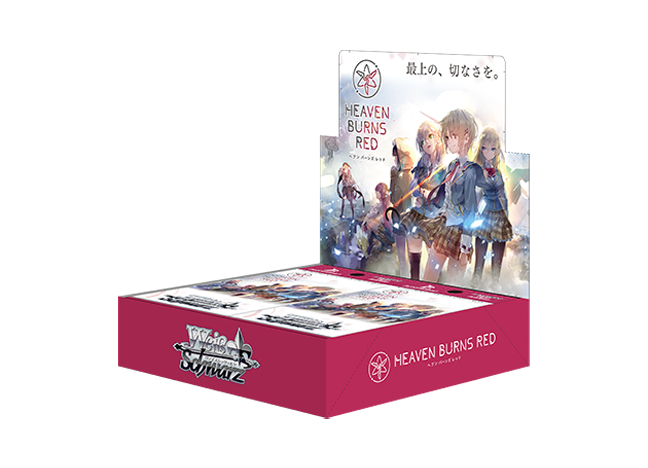 ブースターパック ヘブンバーンズレッド 未開封ボックス
