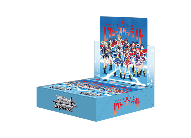 ブースターパック 「劇場版 少女☆歌劇 レヴュースタァライト」未開封ボックス