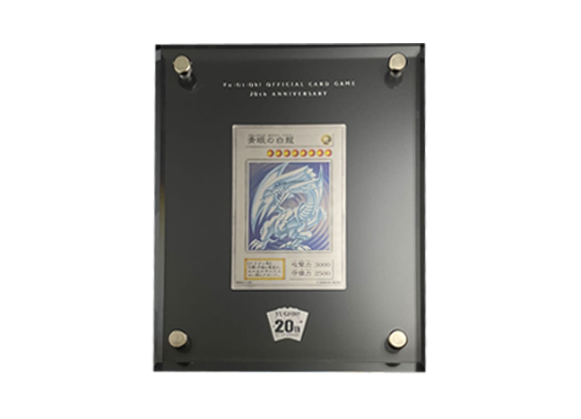 純銀製『青眼の白龍(20thANNIVERSARYSILVEREDITION)』