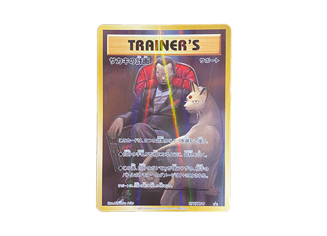 Giovanni’s Scheme Promo Opend