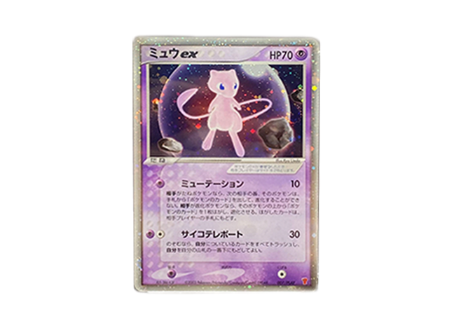 Mew ex Players Promo Opend