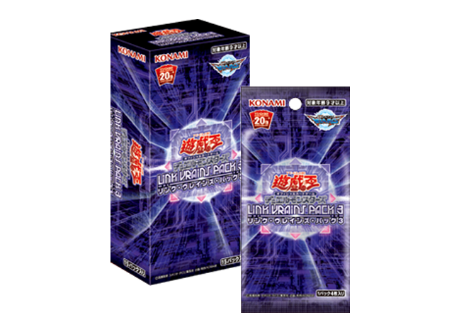 LINK VRAINS PACK 3 未開封BOX